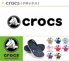 crocs NbNX