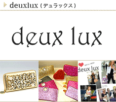 deuxlux fbNX