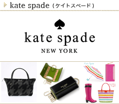 katespade PCgXy[h