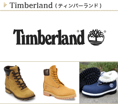 timberland eBo[h